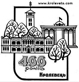 400  . .. * www.krolevets.com