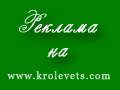    ! - www.krolevets.com