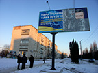 moroz_i_sonce.jpg (10696 bytes)